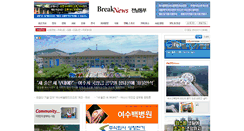 Desktop Screenshot of kbreaknews.com