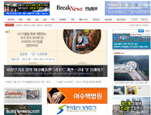 Tablet Screenshot of kbreaknews.com